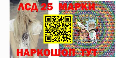 метамфетамин Гусев