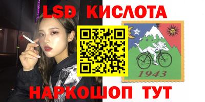 метамфетамин Гусев