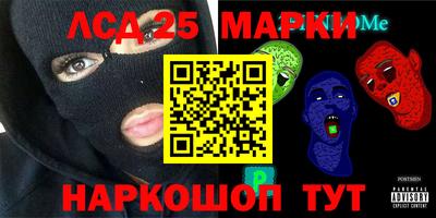 метамфетамин Гусиноозёрск