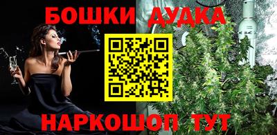 метамфетамин Гусиноозёрск