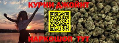 спайс Азнакаево