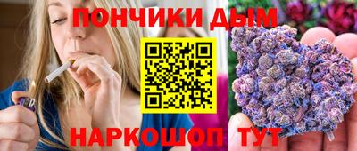 метамфетамин Гусев