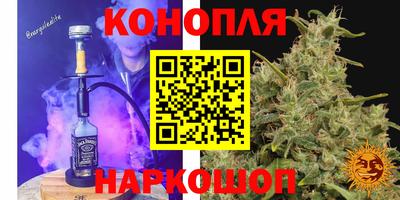 метамфетамин Гусиноозёрск