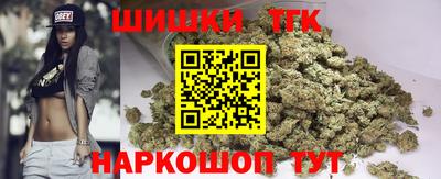 метамфетамин Гусиноозёрск