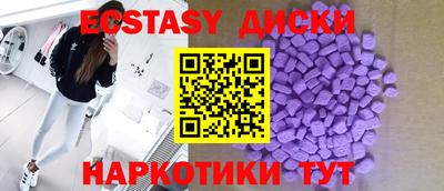 метамфетамин Гусев
