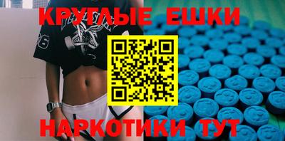 метамфетамин Гусев