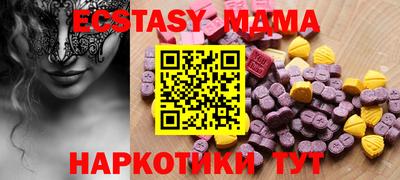 прущая мука Гусь-Хрустальный