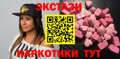 метамфетамин Гусев