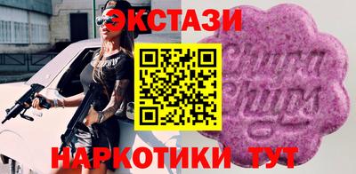 метамфетамин Гусиноозёрск