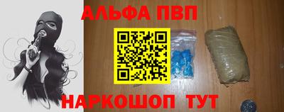 винт Апрелевка