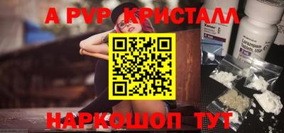 метамфетамин Гусев