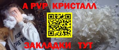 метамфетамин Гусев