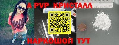 винт Апрелевка