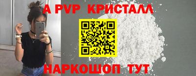метамфетамин Гусиноозёрск