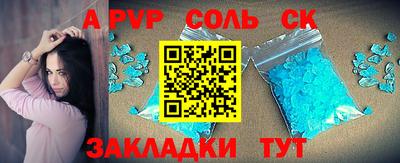 кокс Апшеронск