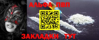 метамфетамин Гусиноозёрск