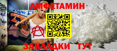 метамфетамин Гусев