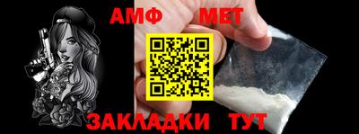 метамфетамин Гусиноозёрск