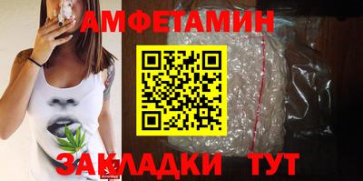 метамфетамин Гусев