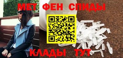 метамфетамин Гусев