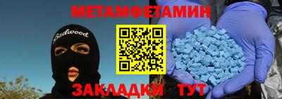 кокс Апшеронск