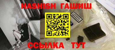 метамфетамин Гусиноозёрск