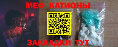 метамфетамин Гусев