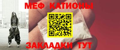 прущая мука Гусь-Хрустальный