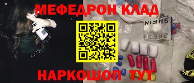 метамфетамин Гусев