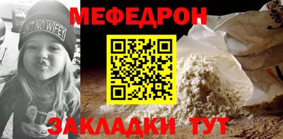 метамфетамин Гусиноозёрск