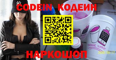 метамфетамин Гусиноозёрск