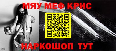 прущая мука Гусь-Хрустальный