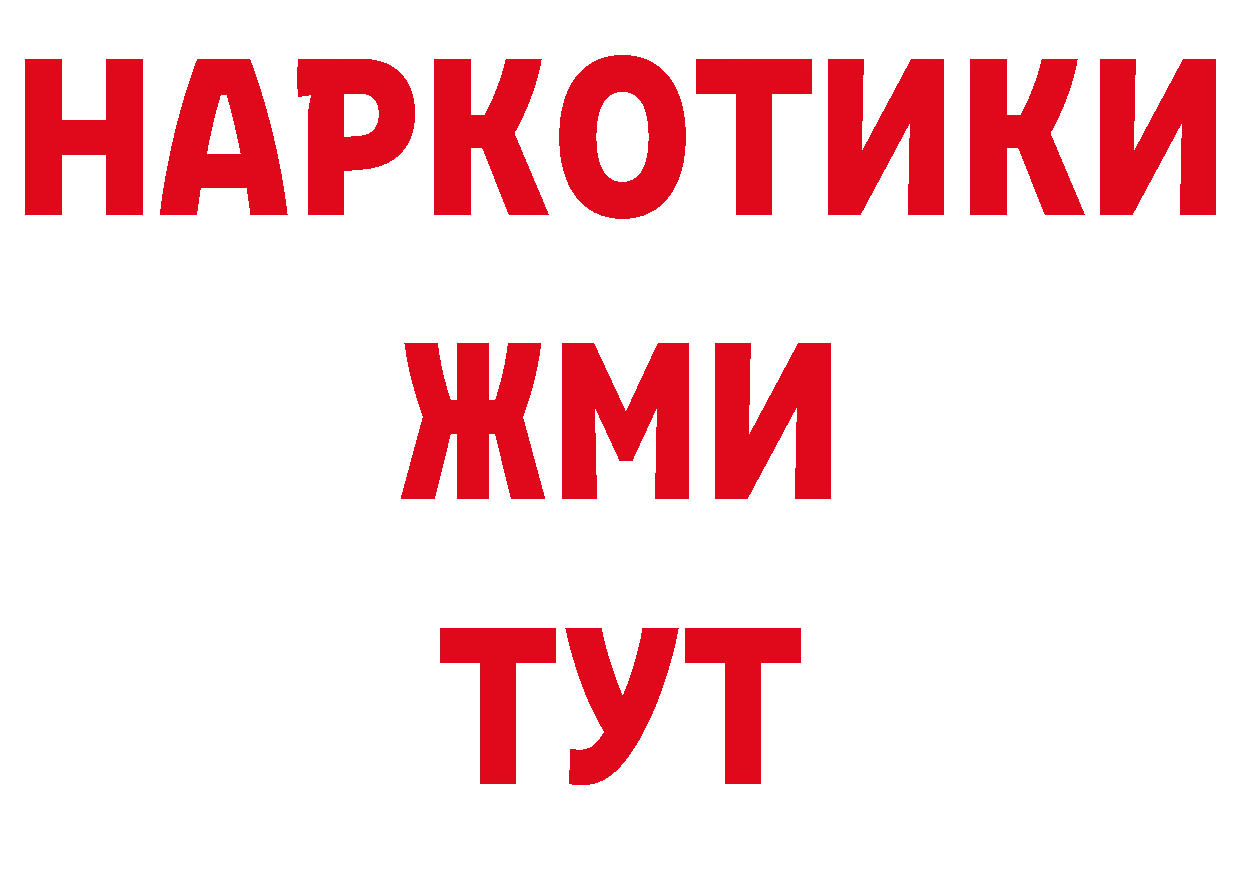 Как найти закладки? дарк нет официальный сайт Кимры