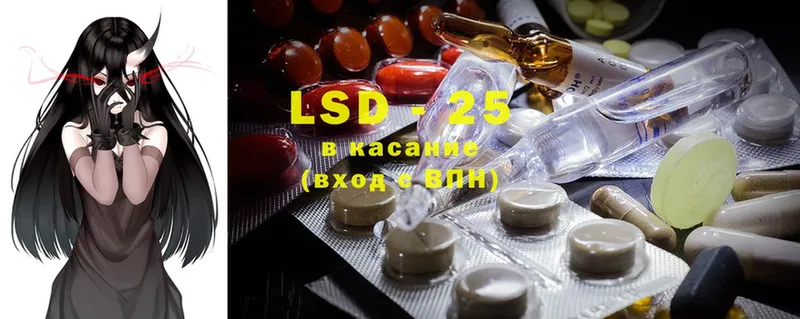 цена   Кимры  LSD-25 экстази ecstasy 