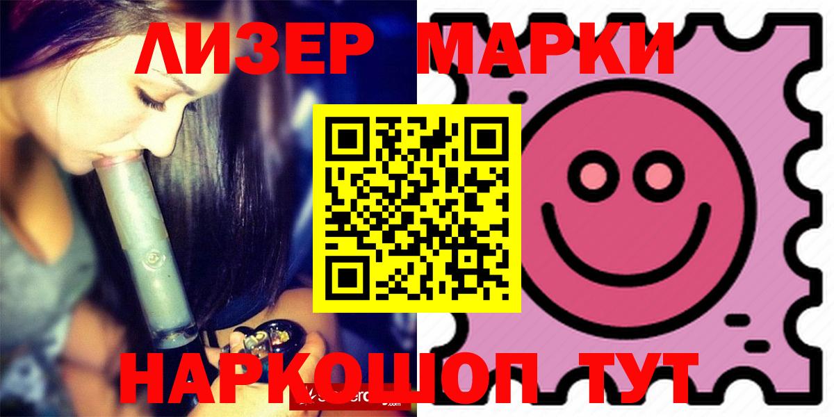 Лсд 25 экстази кислота Кимры
