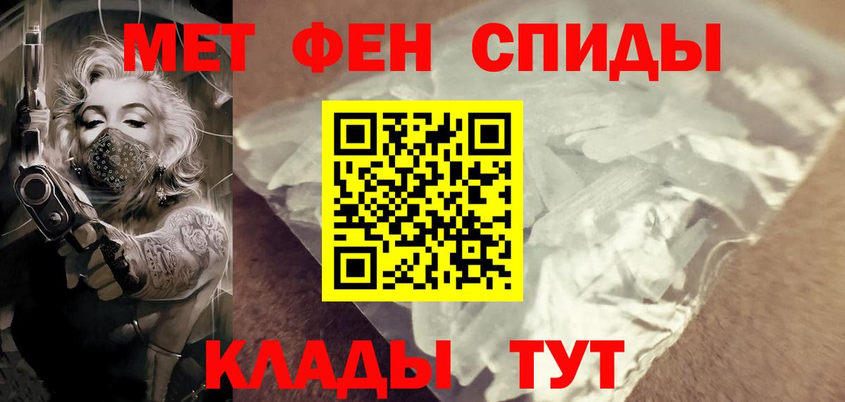 ГАШ  COCAIN  Магазины продажи наркотиков  Канабис  МЕТАМФЕТАМИН  Кимры  Меф МЯУ МЯУ кристаллы  МЕФ кристаллы  LSD-25 