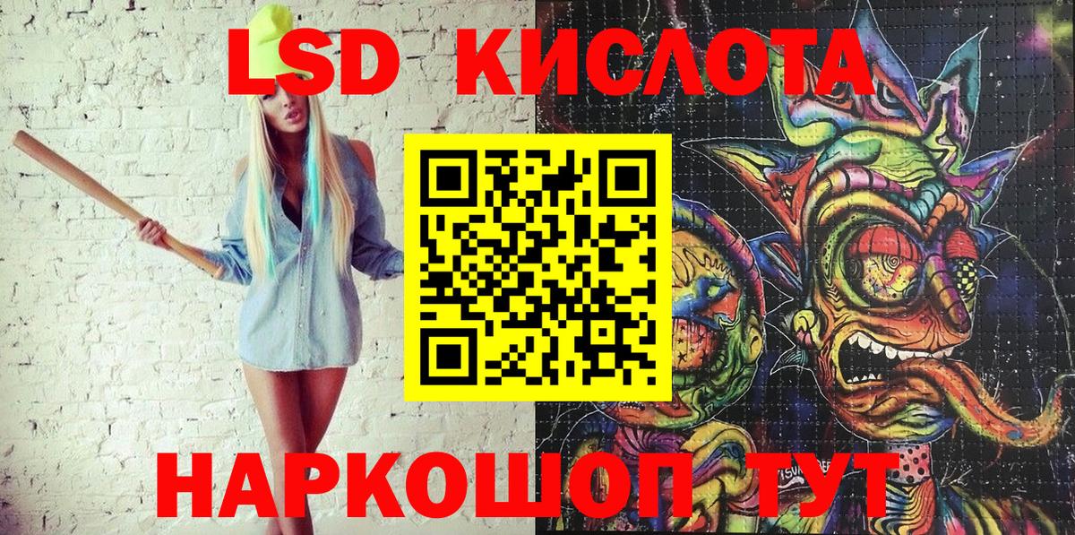 Марки N-bome 1,5мг Кимры