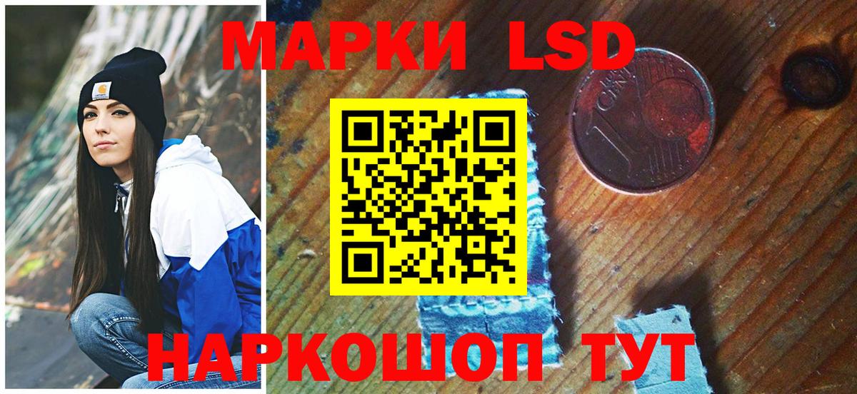 Марки N-bome 1500мкг  Вход с VPN  Кимры 