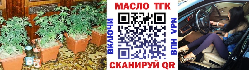 Дистиллят ТГК THC oil  Кимры 