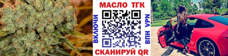 Дистиллят ТГК гашишное масло Кимры