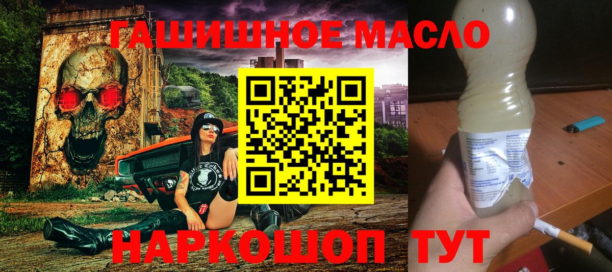 Дистиллят ТГК жижа Кимры