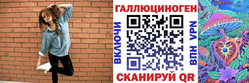 Галлюциногенные грибы прущие грибы  Кимры 