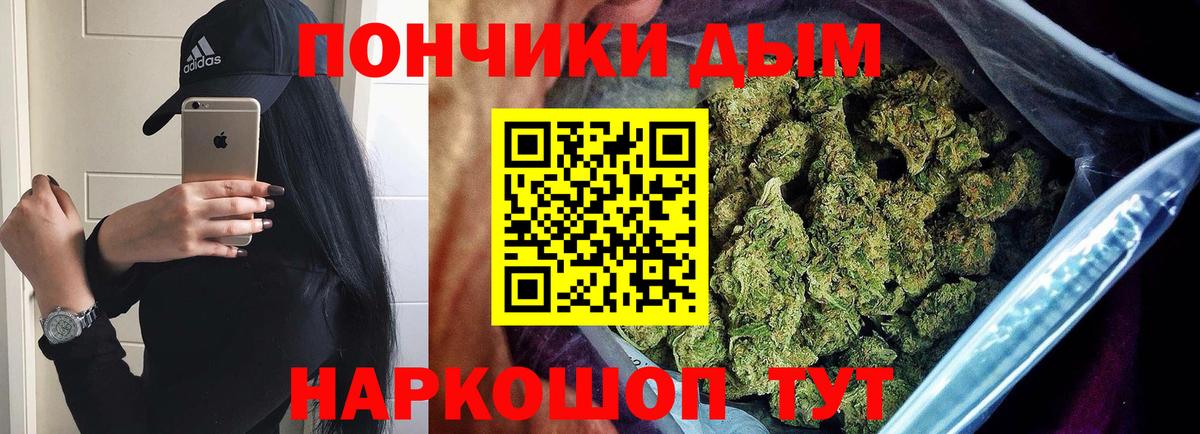 Конопля Ganja  Канабис индика  Вход с VPN  Кимры 